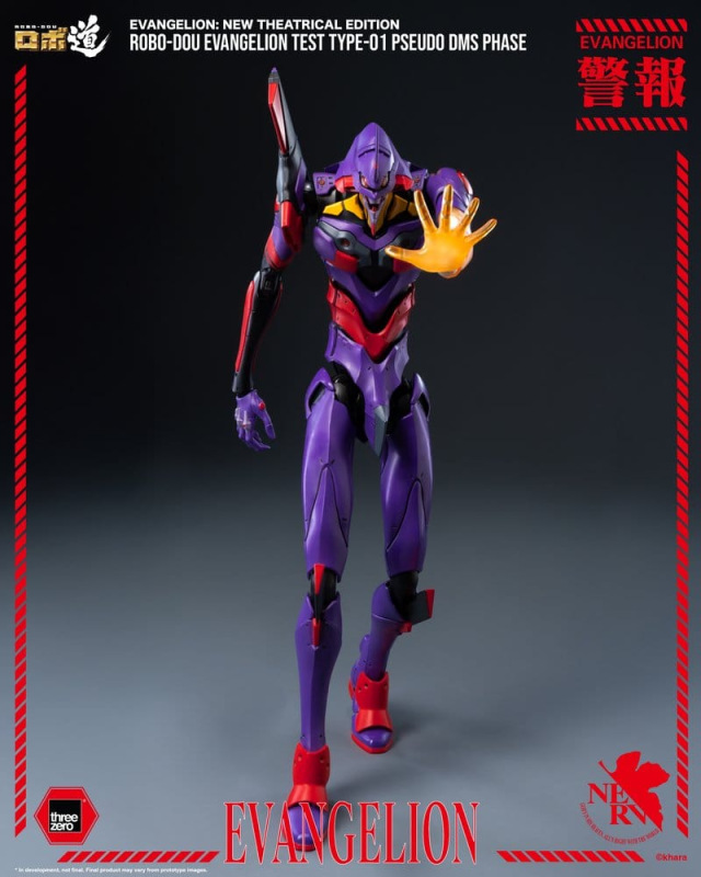 Rebuild Evangelion Robo-Dou Action Figure Evangelion Test Type-01 Pseudo DMS Phase 25 cm 9