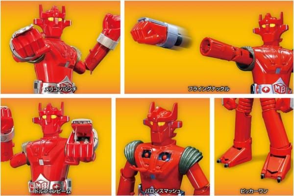 Super Robot Mach Baron Super Metal Action Action Figure Mach Baron 21 cm 4