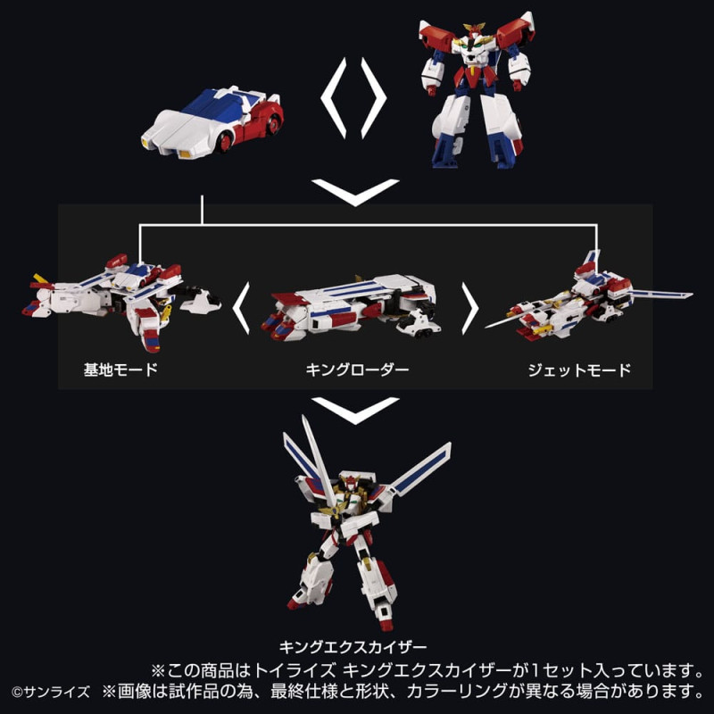Toyrise Action Figure King Exkaiser 26 cm 5