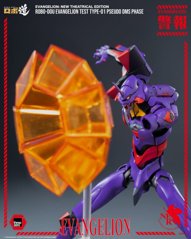 Rebuild Evangelion Robo-Dou Action Figure Evangelion Test Type-01 Pseudo DMS Phase 25 cm 7