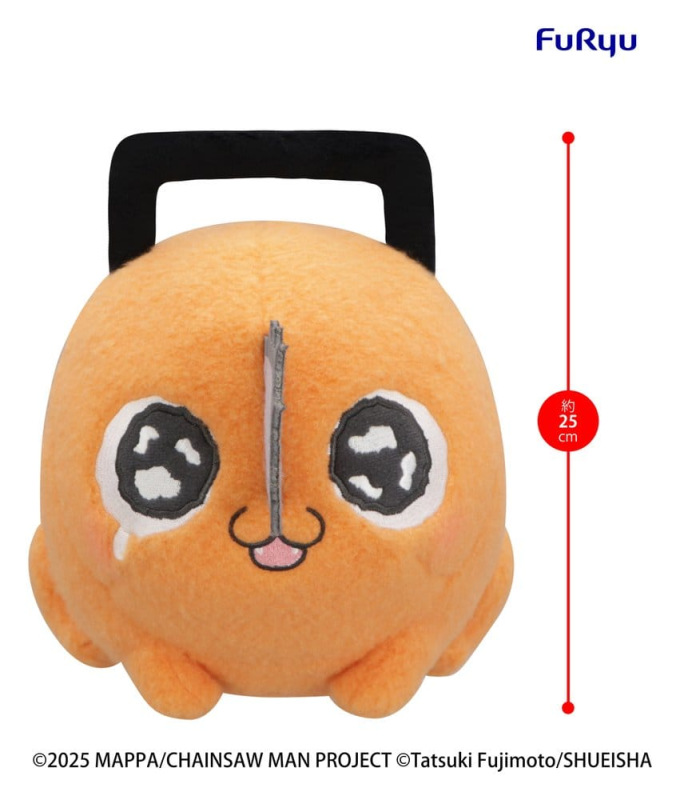 Chainsaw Man The Movie: Reze Arc Milky Boa Big Plush Figure Pochita B 25 cm 2