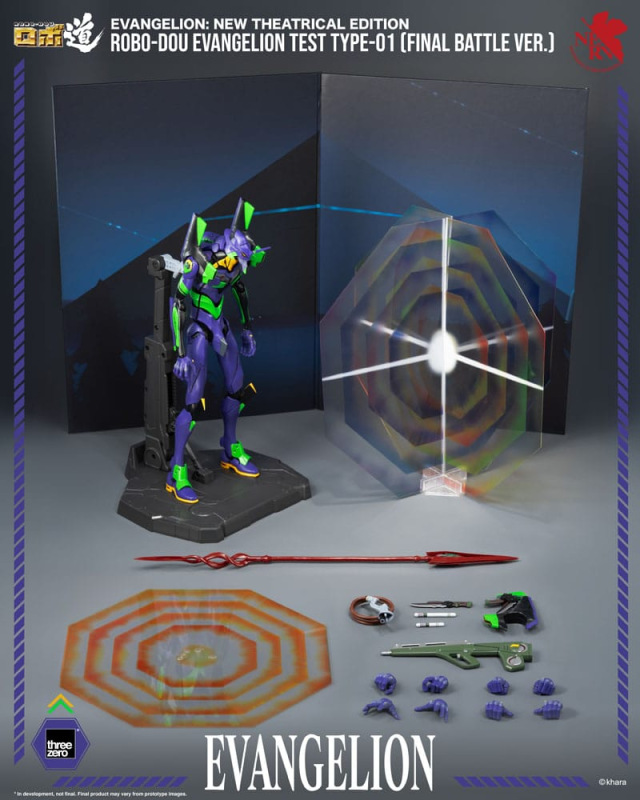 Evangelion: New Theatrical Edition Robo-Dou Action Figure Evangelion Test Type - 01 Final Battle Ver 1