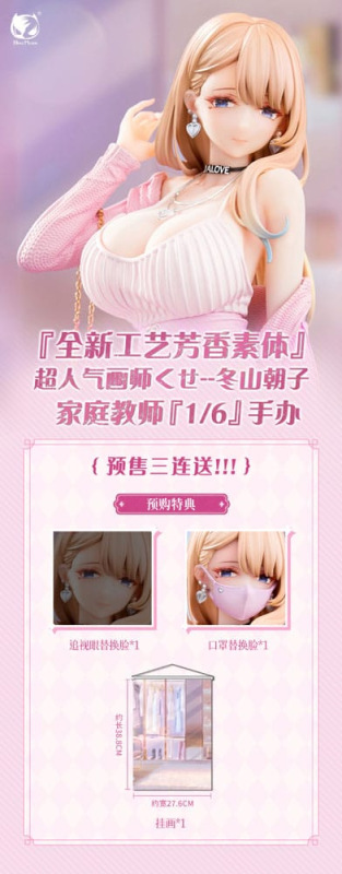 Original Character Dress Series PVC Statue 1/6 Tutor Asako Fuyuyama 23 cm 8