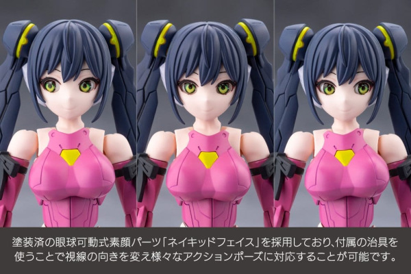 Megalomaria Unlimited Universe Plastic Model Kit Airly 14 cm 6