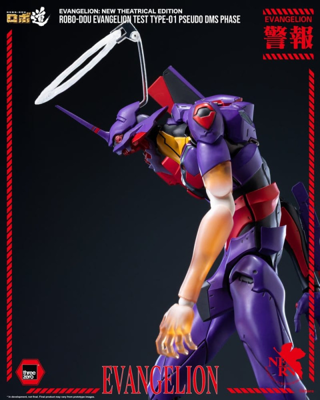 Rebuild Evangelion Robo-Dou Action Figure Evangelion Test Type-01 Pseudo DMS Phase 25 cm 12