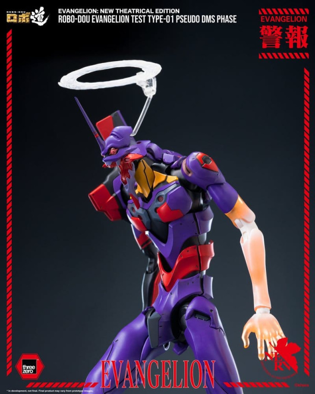 Rebuild Evangelion Robo-Dou Action Figure Evangelion Test Type-01 Pseudo DMS Phase 25 cm 13