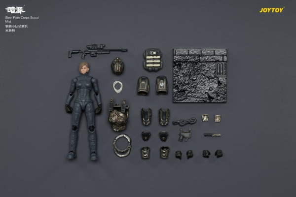 Dark Source Steel Ride Corps Action Figure Scout Mist 8 cm 8