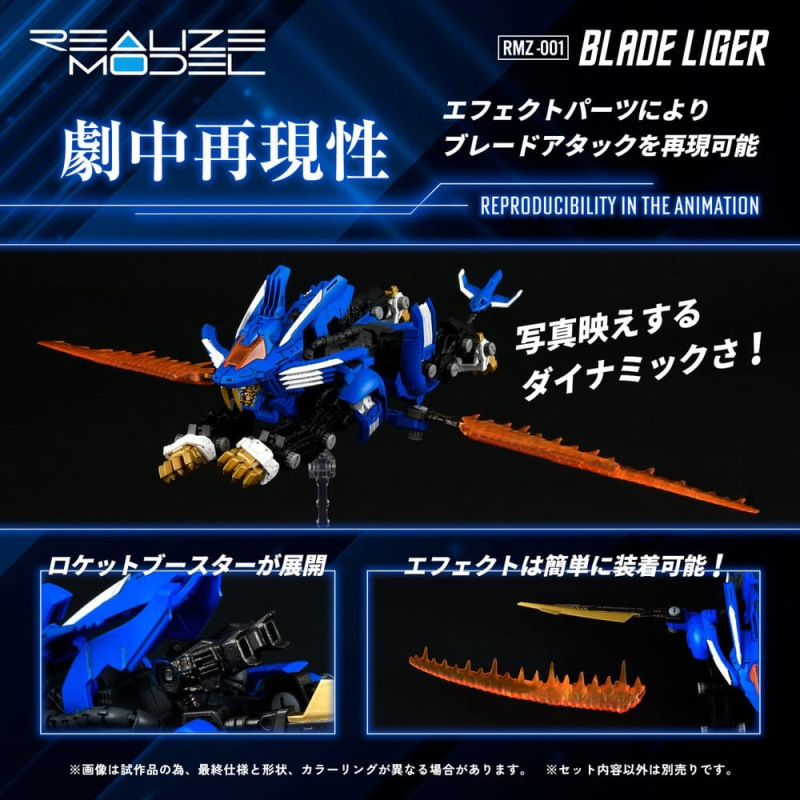 Zoids Plastic Model Kit 1/100 RMZ-001 Blade Liger (Reproduction) 25 cm 4
