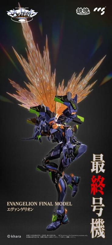 Evangelion Alloy Action Figure Anima Evangelion Unit-1: Final Model (re-run) 29 cm