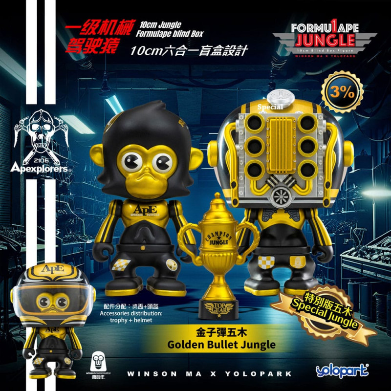 Jungle Formulape Mini Figures 6 cm Display (6) 6