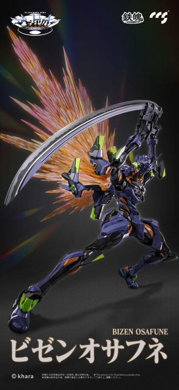 Evangelion Alloy Action Figure Anima Evangelion Unit-1: Final Model (re-run) 29 cm