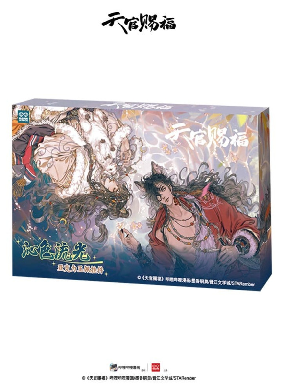 Heaven Official's Blessing Acrylic Keychain Blind Box Assortment (8) 5