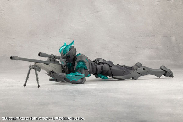 Megalomaria Unlimited Universe Model Kit Mephisto Prototype Color Ver. 18 cm 10