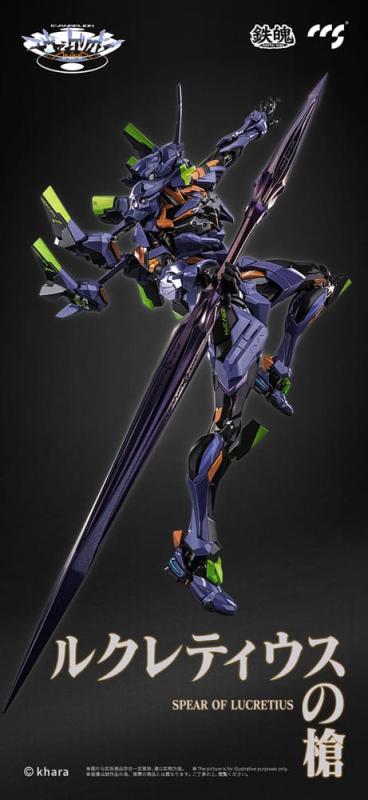 Evangelion Alloy Action Figure Anima Evangelion Unit-1: Final Model (re-run) 29 cm