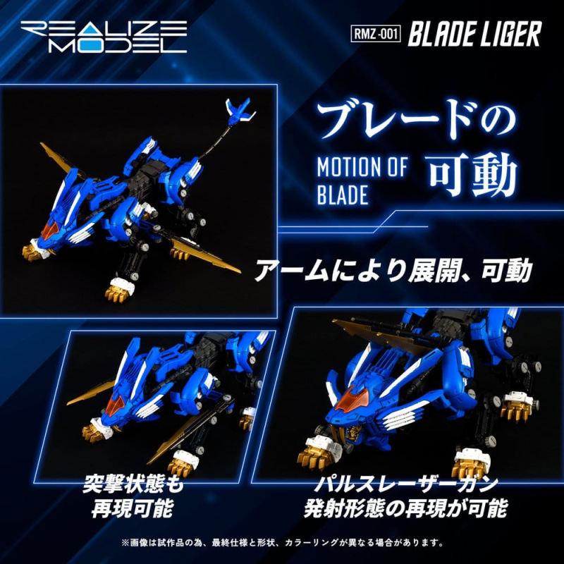 Zoids Plastic Model Kit 1/100 RMZ-001 Blade Liger (Reproduction) 25 cm 8