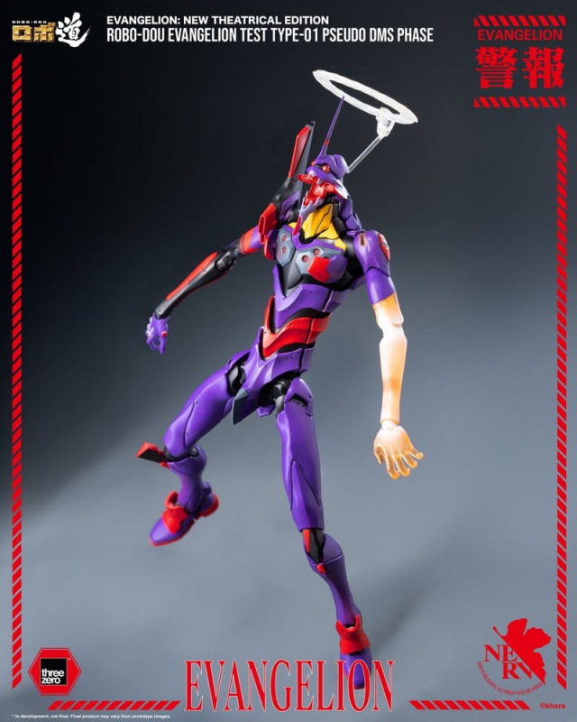 Rebuild Evangelion Robo-Dou Action Figure Evangelion Test Type-01 Pseudo DMS Phase 25 cm 11
