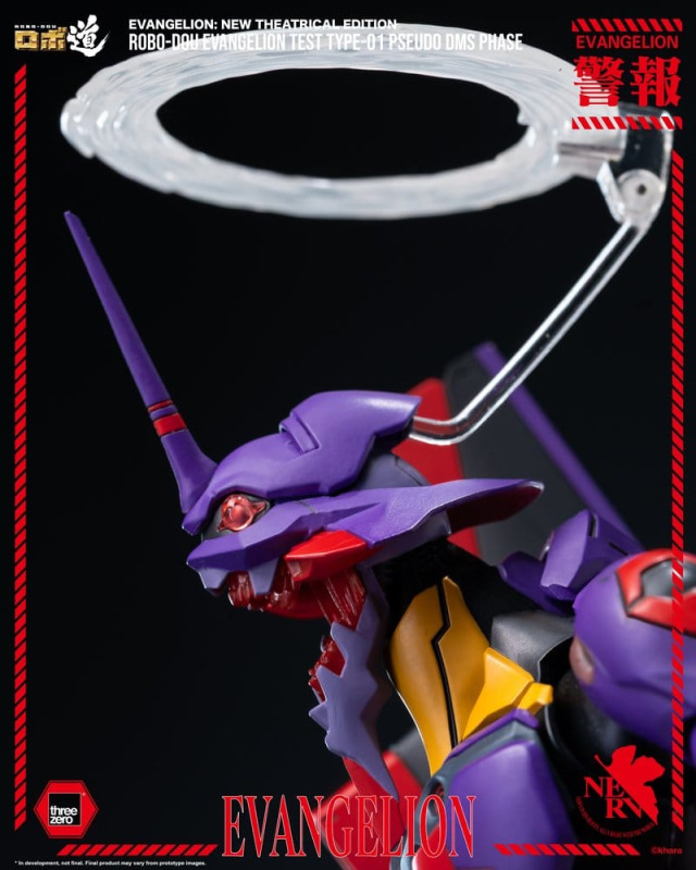 Rebuild Evangelion Robo-Dou Action Figure Evangelion Test Type-01 Pseudo DMS Phase 25 cm 14