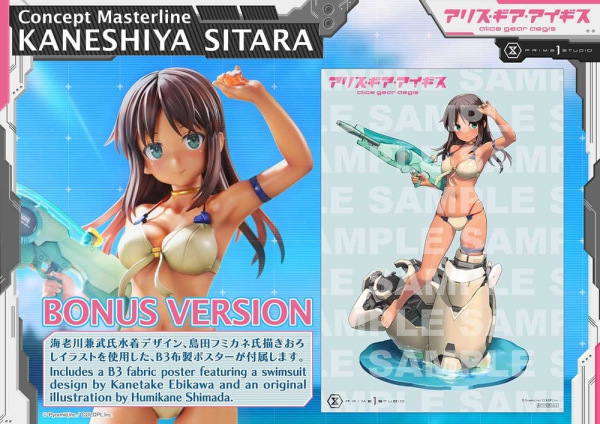 Alice Gear Aegis Concept Masterline Statue 1/5 Kaneshiya Sitara Bonus Version 35 cm 10