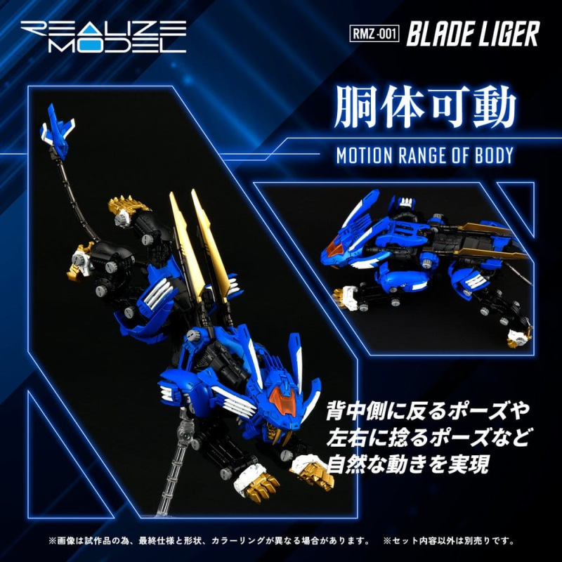 Zoids Plastic Model Kit 1/100 RMZ-001 Blade Liger (Reproduction) 25 cm 7