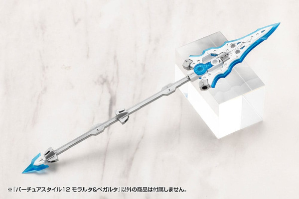 Kotobukiya M.S.G. Model Kit Accessory Set Virtuous Style 12 Moralltach & Beagalltach Ver. 7
