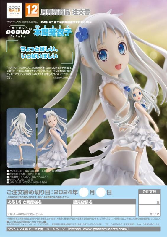 Anohana: The Flower We Saw That Day Pop Up Parade PVC Statue Meiko Honma 16 cm 10