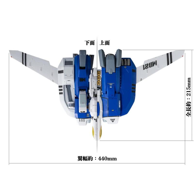 Genesis Climber Mospeada Riobot Diecast Action Figure Riobot 1/48 148 AB-01H Tread 30 cm 9