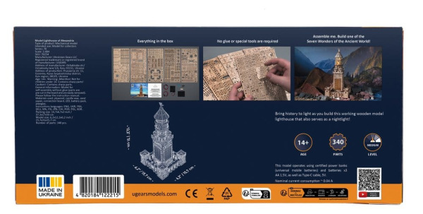 Ugears 3D Wooden Puzzle Lighthouse of Alexandria 2