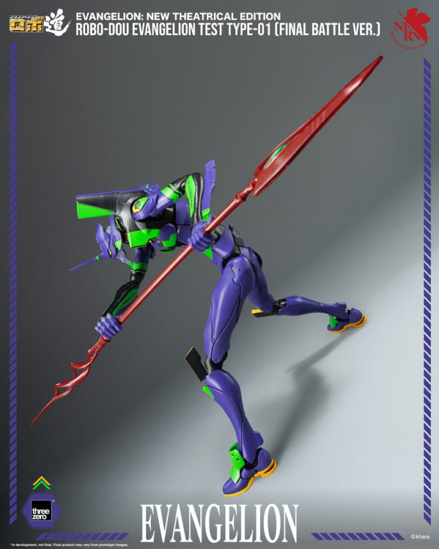 Evangelion: New Theatrical Edition Robo-Dou Action Figure Evangelion Test Type - 01 Final Battle Ver 5
