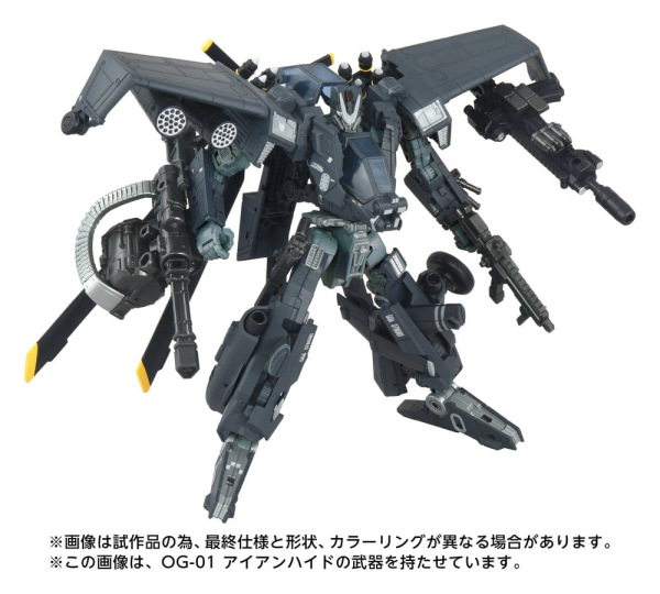 Transformers Overgear Action Figure OG-02 Blackout 19 cm