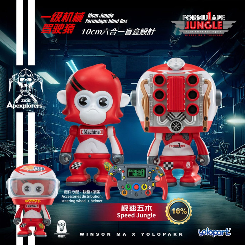 Jungle Formulape Mini Figures 6 cm Display (6) 2