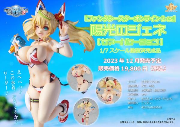 Phantasy Star Online 2 PVC Statue 1/7 Gene Summer Vacation 25 cm