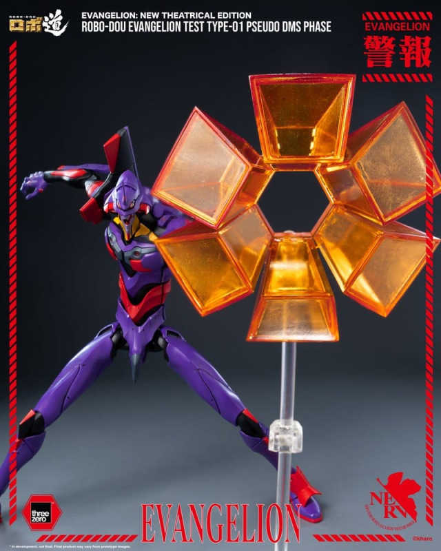 Rebuild Evangelion Robo-Dou Action Figure Evangelion Test Type-01 Pseudo DMS Phase 25 cm 6