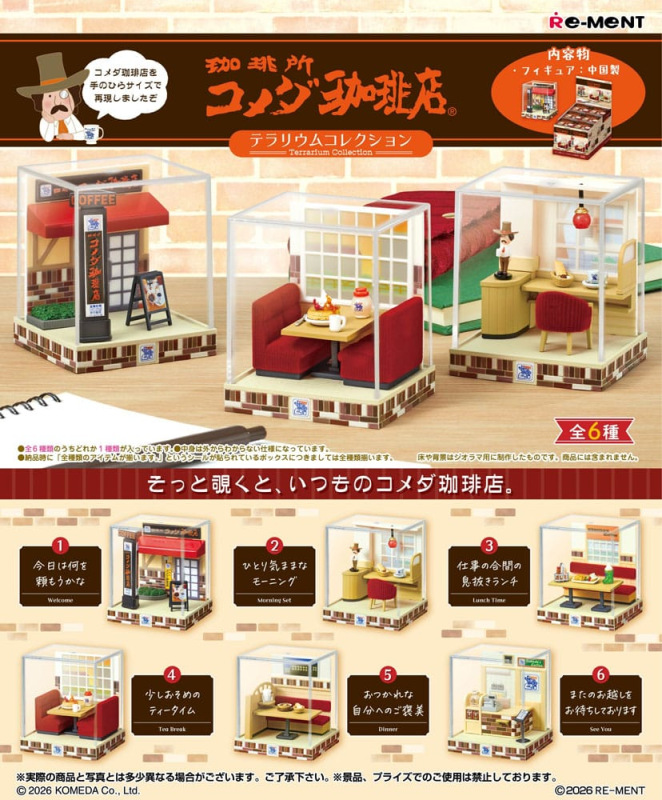 Komeda's Coffee Mini Figures Terrarium Collection Display (6) 1