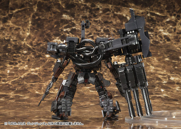 Armored Core Plastic Model Kit 1/72 UCR-10/A 19 cm 2