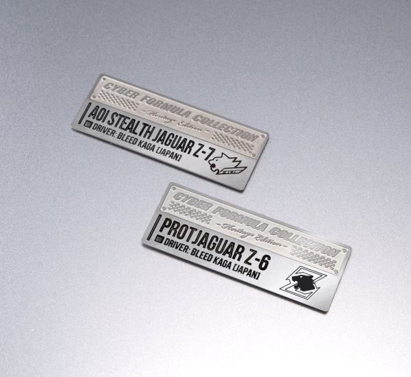 Future GPX Cyber Formula Cyber Formula Collection -Heritage Edition- Vehicles 2-Pack Proto Jaguar Z- 2