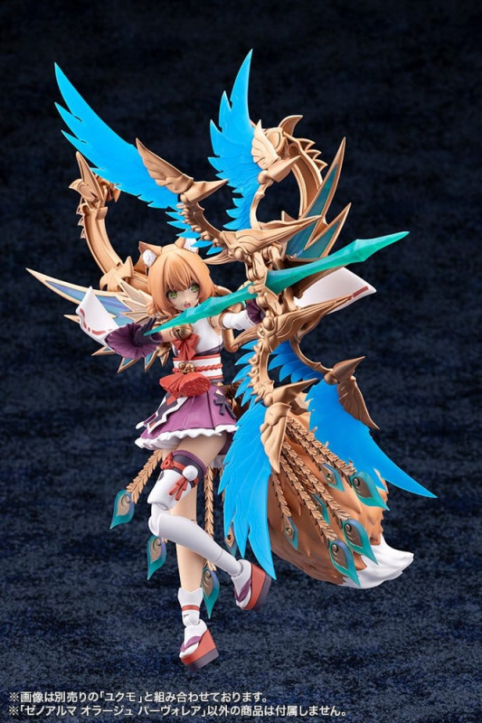 Arcanadea XenoAlma Plastic Model Orage Pavorea 10 cm 9