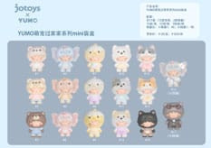 Yumo: Cute Pet Playing House Mini Blind Box figure 5 - 7 cm Display (15)