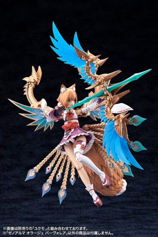 Arcanadea XenoAlma Plastic Model Orage Pavorea 10 cm 8