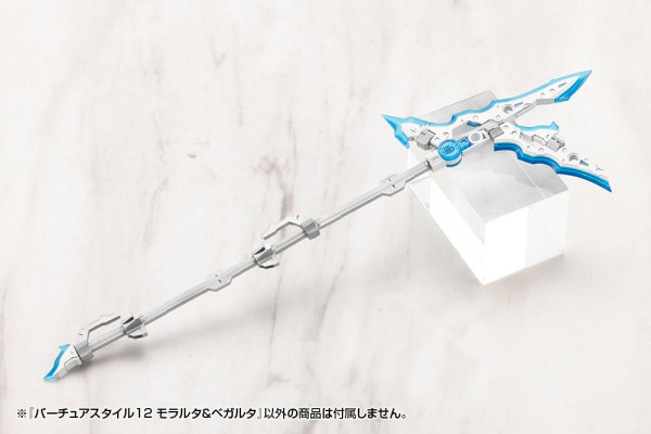 Kotobukiya M.S.G. Model Kit Accessory Set Virtuous Style 12 Moralltach & Beagalltach Ver. 5