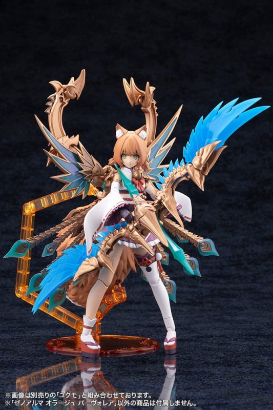 Arcanadea XenoAlma Plastic Model Orage Pavorea 10 cm 6