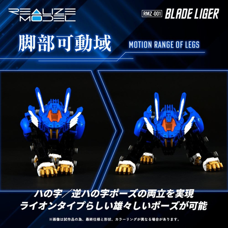 Zoids Plastic Model Kit 1/100 RMZ-001 Blade Liger (Reproduction) 25 cm 9