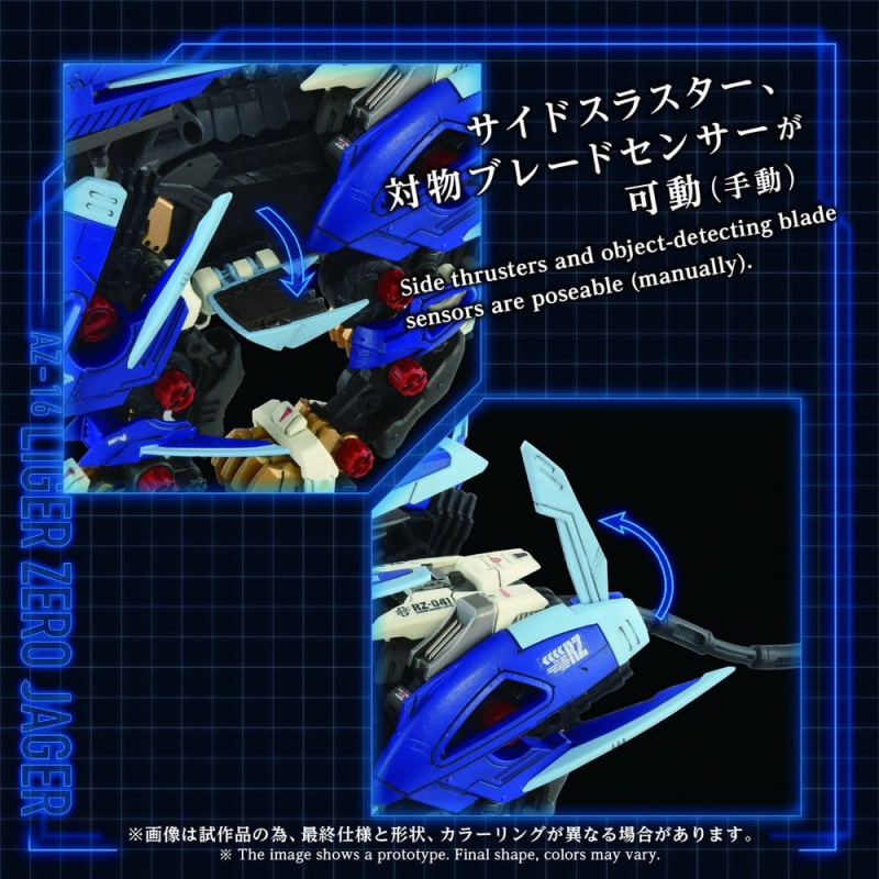 Zoids Plastic Model Kit 1/72 AZ-16 Liger Zero Jager 42 cm 6