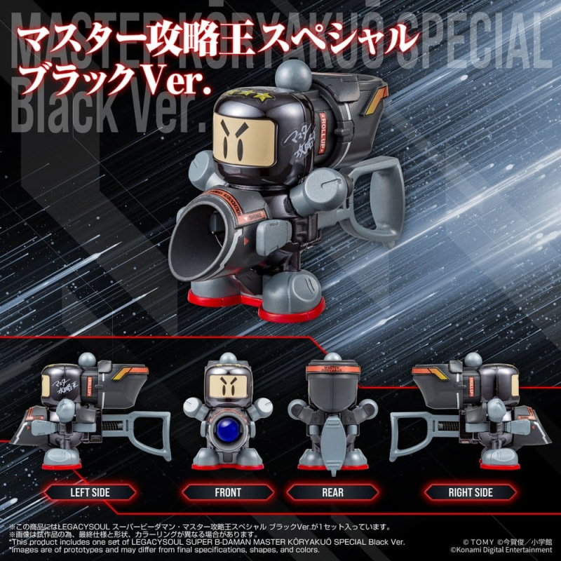 Super B-Daman Legacysoul Plastic Model Kit Master Koryakuo Special Black Ver. 4