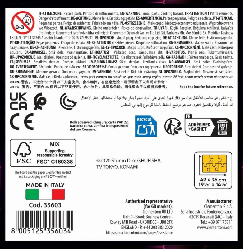 Yu-Gi-Oh! Anime Puzzle Collection Jigsaw Puzzle Yu-Gi-Oh! Throne (500 pieces) 2