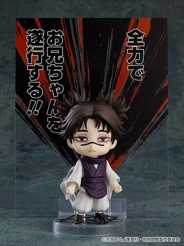Jujutsu Kaisen Nendoroid Action Figure Choso (re-run) 10 cm 4