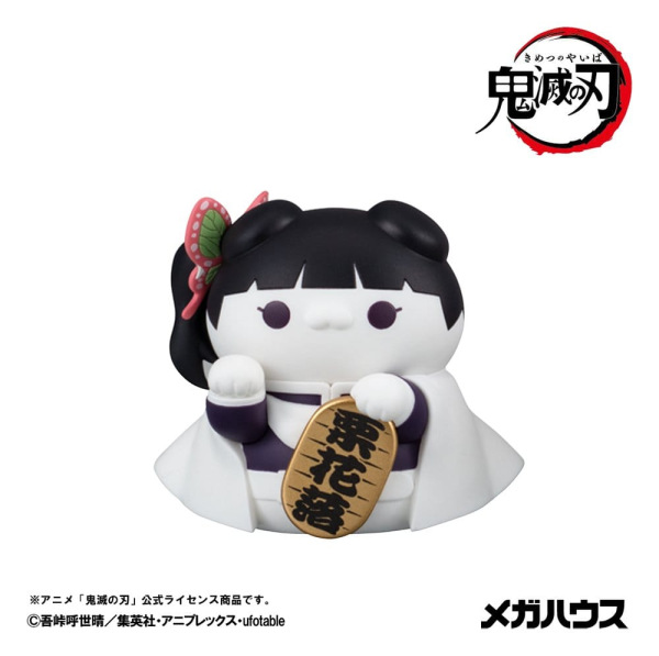 Demon Slayer: Kimetsu no Yaiba Mega Cat Project PVC Figures 8-Pack 6 cm (with gift) 3