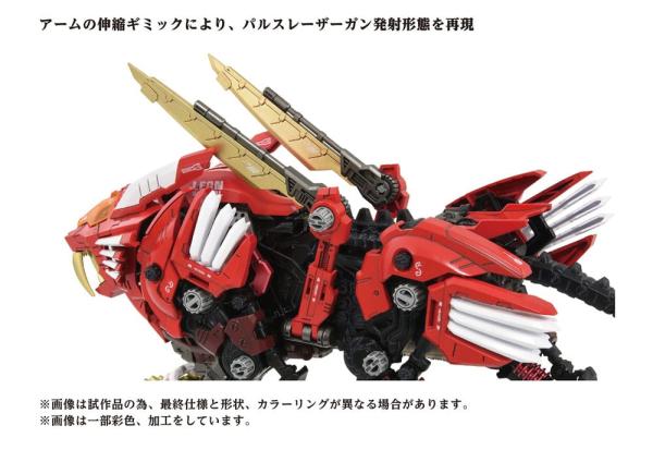 Zoids Plastic Model Kit 1/72 AZ-01EX Blade Liger Leon Toros Version