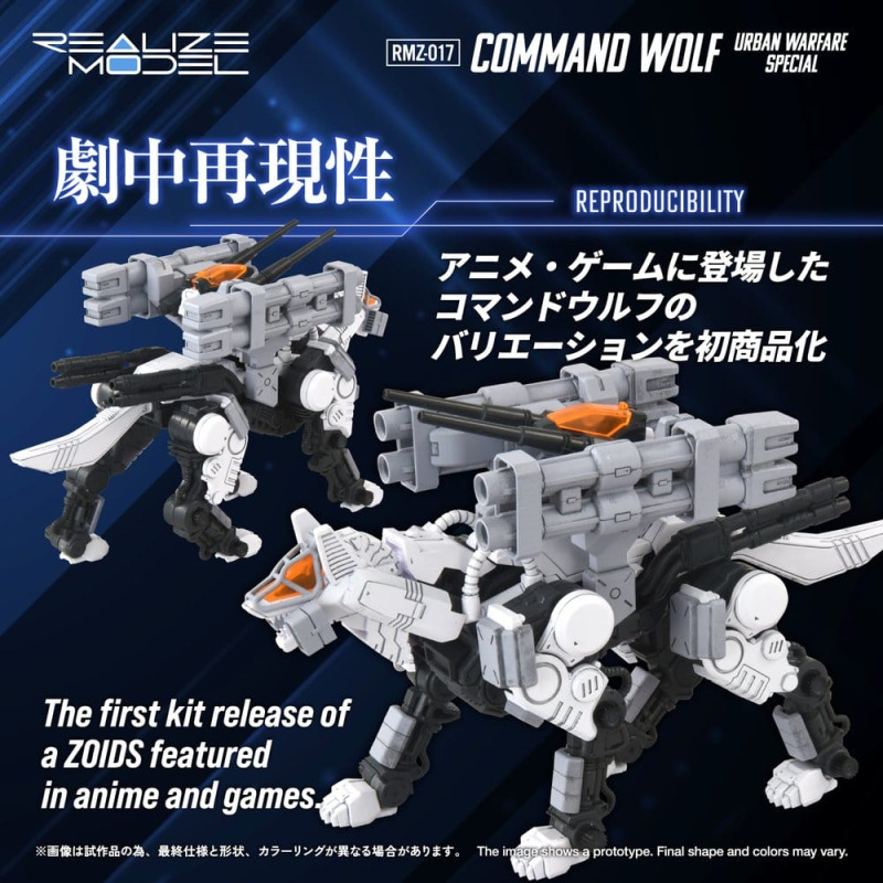 Zoids Plastic Model Kit 1/100 RMZ-017 Command Wolf Urban Warfare Special 2