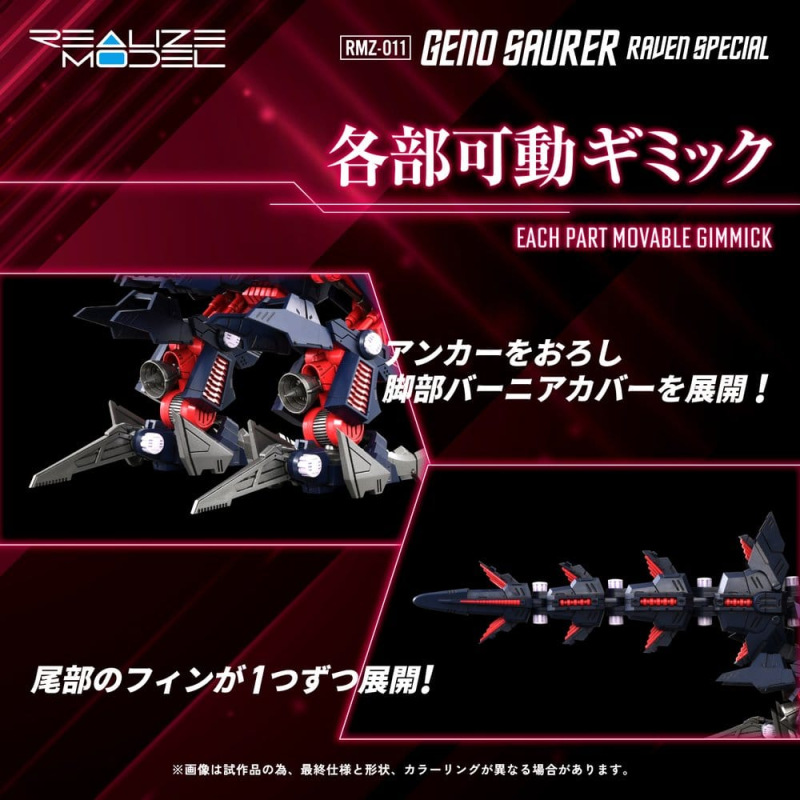Zoids Plastic Model 1/100 RMZ-011 Geno Saurer Raven Special 29 cm 7