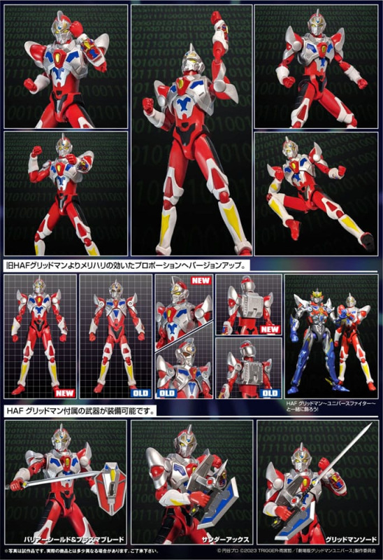 Gridman Universe HAF Action Figure Gridman Animation Style 17 cm 2
